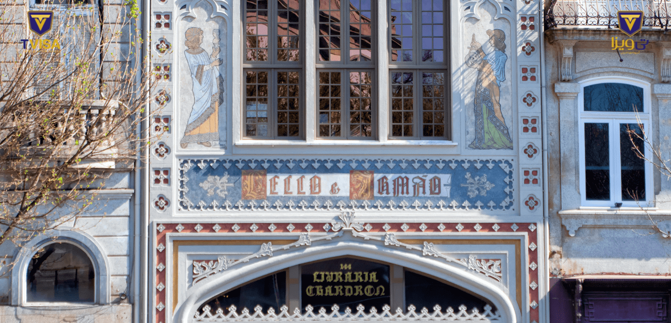 کتابخانه للو از مناطق دیدنی کشور پرتغال