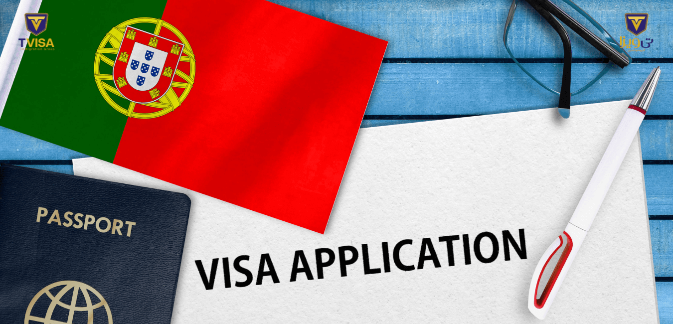 درخواست ویزای کار پرتغال