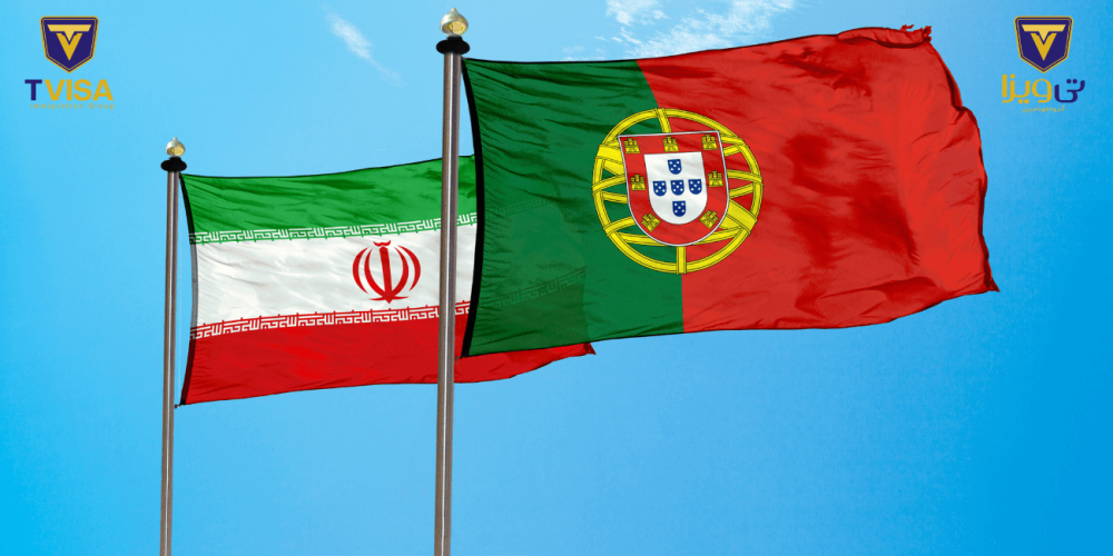 آدرس سفارت ایران در پرتغال