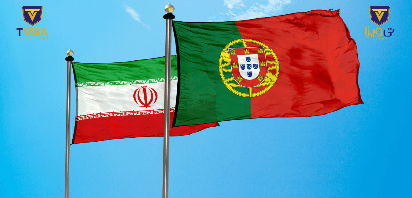 آدرس سفارت ایران در پرتغال